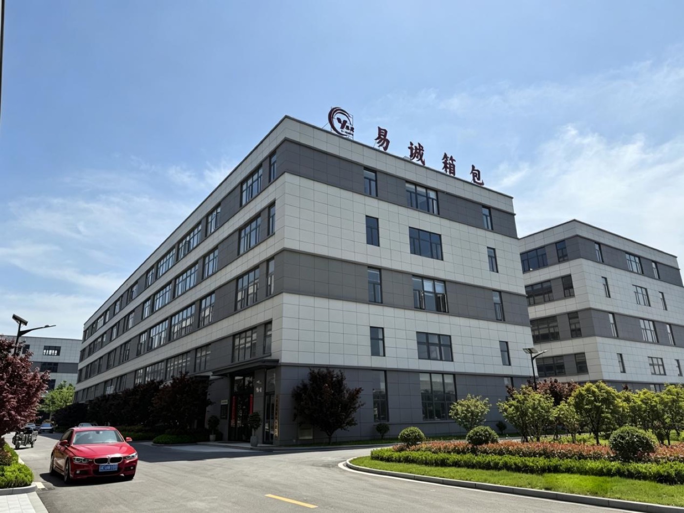 NBYC Auto factory building